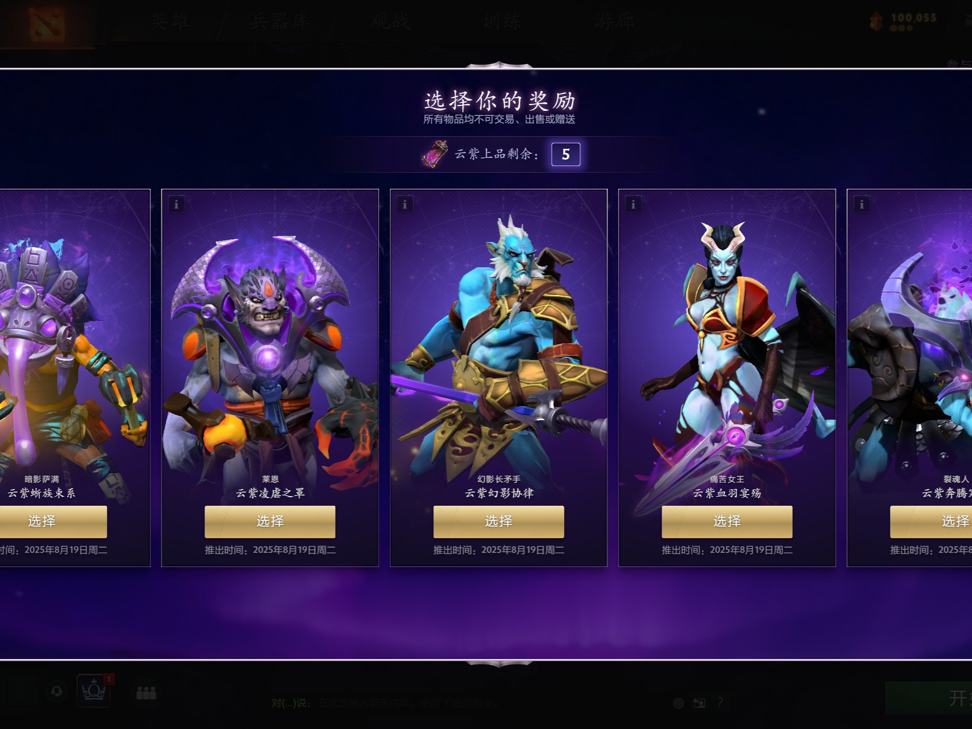 展现了强烈 展现了强烈