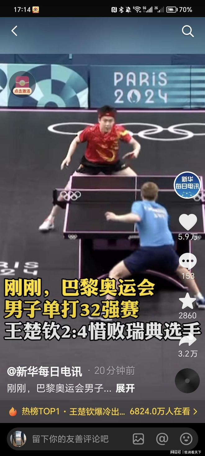 曾莉棋此次 曾莉棋此次